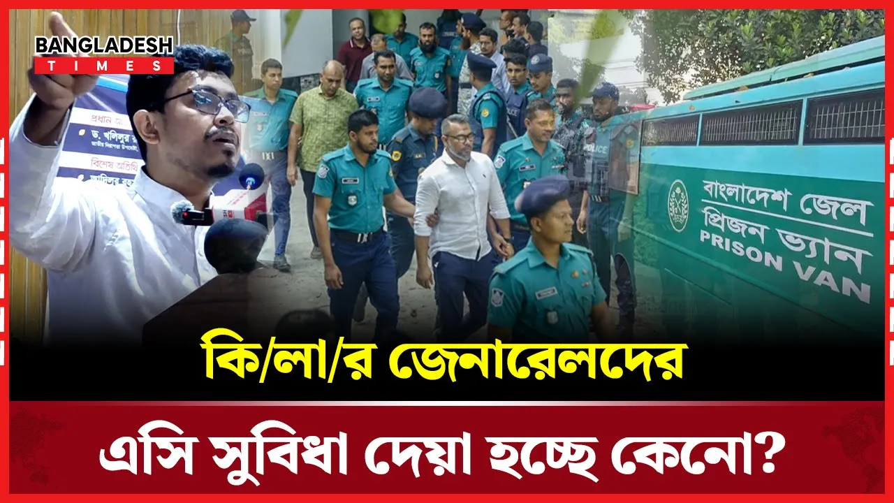 আওয়ামী দোসরদের রাজনীতি করার অধিকার নেই: সাদিক কায়েম