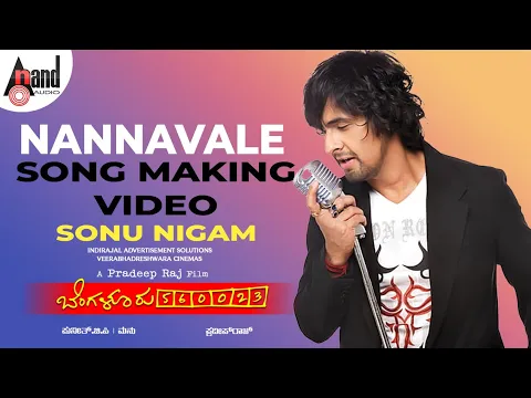 Download MP3 Bengaluru–560023 | Nannavale Song Making | Sonu Nigam | JK | Chandan | Arun Andrew | Pradeep Raj