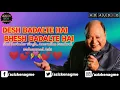 Download Lagu Desh Badalte Hai | Shukhwindar Singh | Anuradha Paudwal | Mohammad Aziz | Banjaran 1991 | AKN