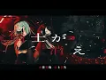【AveMujica】「Symbol : I △」Keyboard Part Sheet