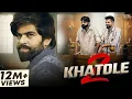 2 Khatole (OFFICIAL VIDEO) @MasoomSharma  | Manjeet Mor, Chahal Saab, Vikash Rajana |
