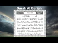 Download Lagu Surah Al Qariah Syeikh Abdul Karim Al Makki