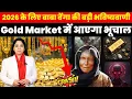 Lagu 2026 के लिए Baba Vanga की बड़ी भविष्यवाणी ! Gold Market में आएगा भूचाल !