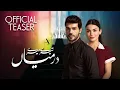 Download Lagu Official Teaser | Tere Mere Darmiyan | Coming Soon | Express TV