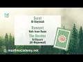 Download Lagu 98 Al Bayyinah