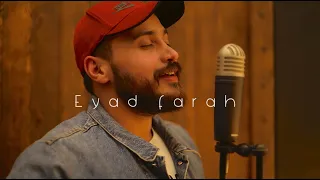 كل القصايد كيفك انت  بحبك انت وجاي  بحبك أنا كتير                نموذجا  تعليميا  دندنها