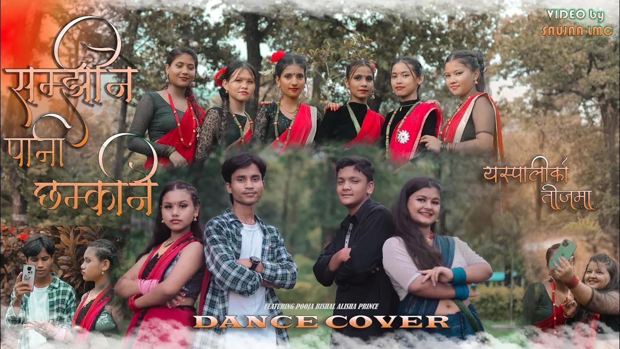 Samjhine Pani Chamkine(Dance Cover) ||Alisha Adh ||