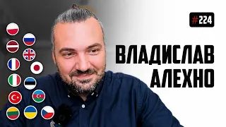Владислав Алехно - из Даугавпилса в Польшу, выучить 13 языков, плюсы и минусы Варшавы