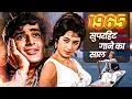 Lagu 60s BEST Old Hindi Songs ❤️🔥🎶 Jukebox | Lata, Kishore, Rafi, Asha