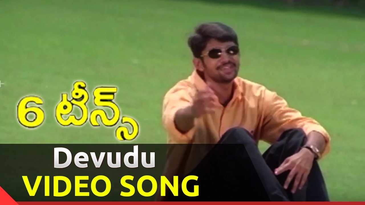 Devudu Varamandisthe Video Song || Sixteens Movie || Rohit || Santosh || shalimarcinema
