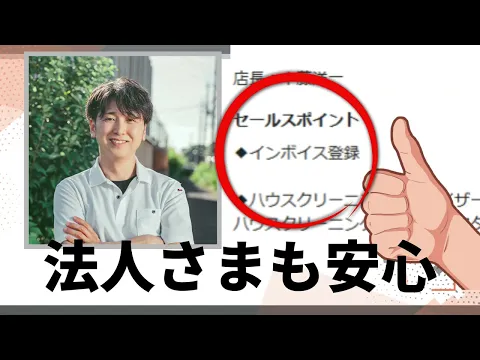 【落下物取り出し対応も可能 】☆パナ・日立・東芝・シャープの安心分解洗浄店です！
