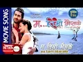 Download Lagu Ma Timro Bhaisake | Timilai Matra | Jeevan Luitel | Richa Singh | Bikash Aacharya | Rajina Rimal