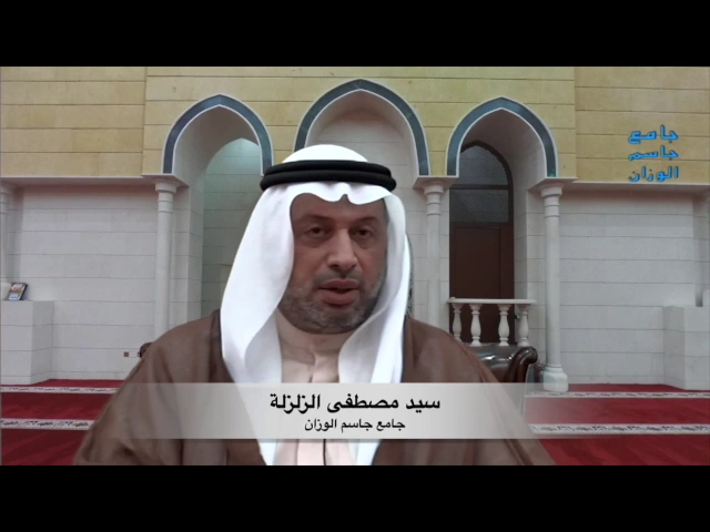 نفحات رمضانية  ( ٧ ) / سيد مصطفى الزلزلة  /  جامع جاسم الوزان / الاحد / ٤ / ٦ / ٢٠١٧