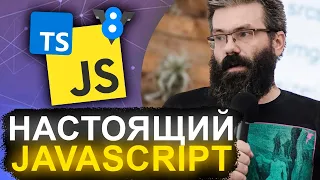 JAVASCRIPT Demi Murych