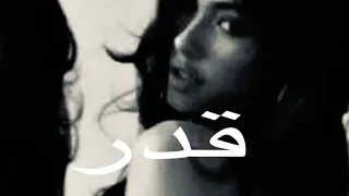 راشد الماجد   قدر  مسرع  دندنها