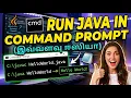 How to Run Java Program in Command Prompt using Notepad Java tutorial for Beginners in Tamil