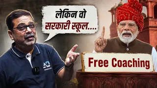 Modi Ji, School Theek Karo! | Avadh Ojha Sir on Indian Education