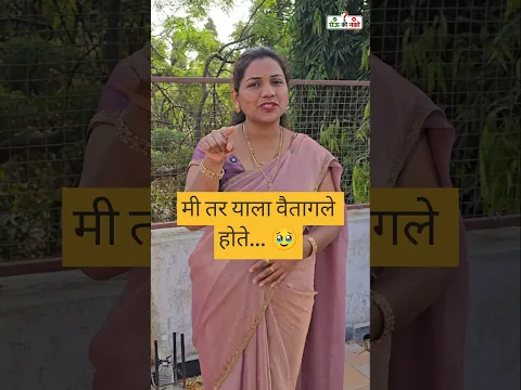 सारखंच नुकसान... 🥹 / घेऊ की नको?-88