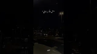 بتشبه عليا     اكسبلور  لايك  اشتراك بالقناة  تصميمي  اشتراك  تصميم فيديوهات  ستوريات  بدون موسيقى دندنها