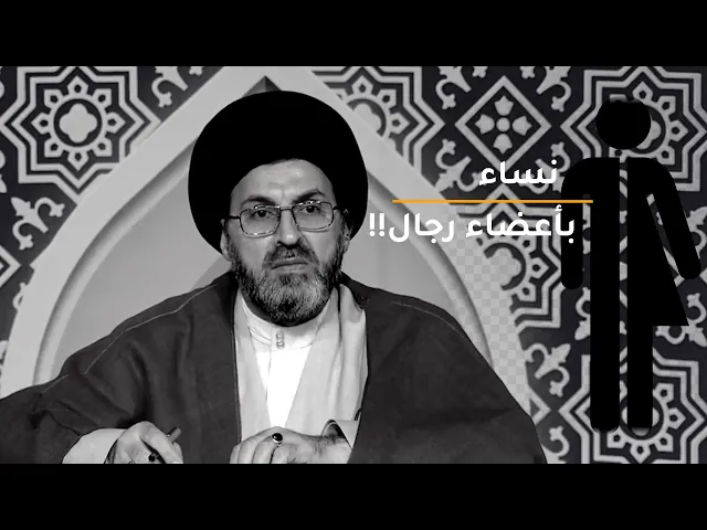 طبيب متصل يسئل عن حالة غريبة وشاذة !!