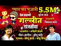 Download Lagu नको बॉडी वर जाऊ पिल्लु || NAKO BODY VAR JAU PILLU  NEW OFFICIAL LOKGEET || SONU SATHE \u0026 SANJU SHEGAR