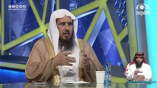 حدود تصرف ولي فاقد العقل في ماله   الشيخ أ د  سعد الخثلان   الجواب الكافي دندنها