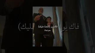 اغنية Sibak Men Kartet El Mawaqe كلمات Tiktok اكسبلور Edit Trending Bts Lyrics تصميمي ترند 