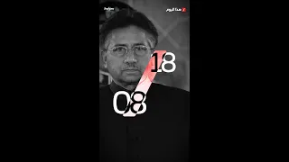 حدث في مثل هذا اليوم 18 أغسطس 