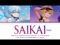 Download Lagu Genshin Chinese VA kinsen \u0026 鹿喑kana - Saikai (再会) Color Coded Lyrics Kan/Rom/Eng