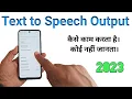 How to Use Text-to-Speech Output on Android Accessibility Text-to-Speech Settings