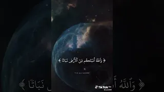 راحه نفسيه للقارئ الشيخ شريف مصطفى  راحه نفسيه للقارئ الشيخ شريف مصطفى