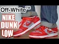 NIKE DUNK LOW OFF WHITE UNLV - REVIEW ON FEET