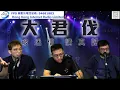 Download Lagu 不禁令人聯想！尼泊爾青年抗暴火燒國會，共產黨總理逃亡，即將火燒連環船？ | 大君伐-周三版 (第4節) 25年9月10日