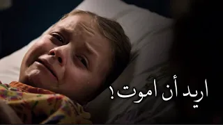 أنني أتألم يا أمي   دندنها