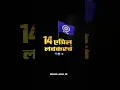 Download Lagu 14 april bhim jayanti Coming soon 2k25 whatsapp status jay bhim status 🙏💙