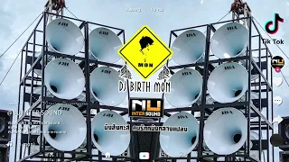 Download It's my life Dr.Alban Remix Battle Mix 2K22 (Dj Birth Mon)(Team Nu Inter Sound) MP3