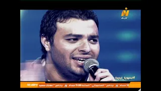 رامي صبري   حبيبي الأولاني   حفلة نايل لايف      دندنها