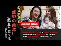 Download Lagu ONE OK ROCK RYOTA、妻ミシェルとの離婚を認める ― 才能溢れるベーシストに新たな章 | 新しい日記