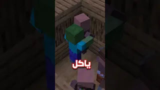 طرق للاستفادة من القرويين في ماين كرافت ماين كرافت 