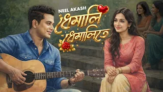 dhemali dhemalite by neel akash palash surjya gogoi new assamese song 2026