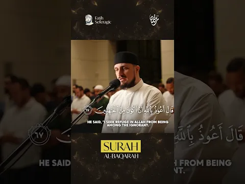 Surah Al-Baqarah |  Fatih Seferagic