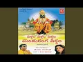 Lagu Vithal Vithal Vithal Pandurang Vithala