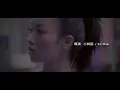 鄭融 Stephanie Cheng - 東京百貨 [Super Girl] - 官方完整版MV