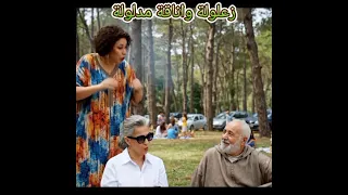 زعلولة واناقة مدلولة امراه في الستينيات تتصرف تصرف المراهقات اكسبلور Funny 
