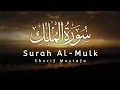 Download Lagu Surah Al-Mulk Recitation by Sherif Mostafa | شريف مصطفى