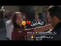 انسي من جدي باب غلاه الخاين سدي😔💔 تصبحو علي خير❤