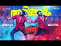 BHA BHA BA - Azhinjattam Lyric Video | Mohanlal | Dilieep | Shaan Rahman | MG Sreekumar | Vineeth