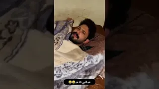 الازعاجات الليلة ماخلونا انام بيت رشك 