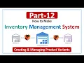 How to Make Inventory Management System Part-12 Creating Managing Products Variants