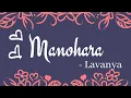 Download Lagu Manohara|Cheli Telugu Movie Song| Cover By Lavanya |Manohara Lyrical Video| Cover Song